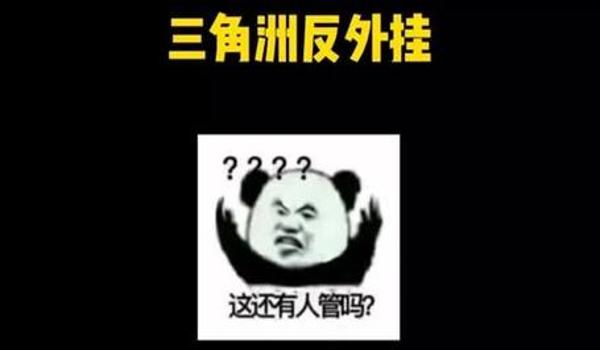 三角洲辅助讲解（三角洲辅助具体使用方法）