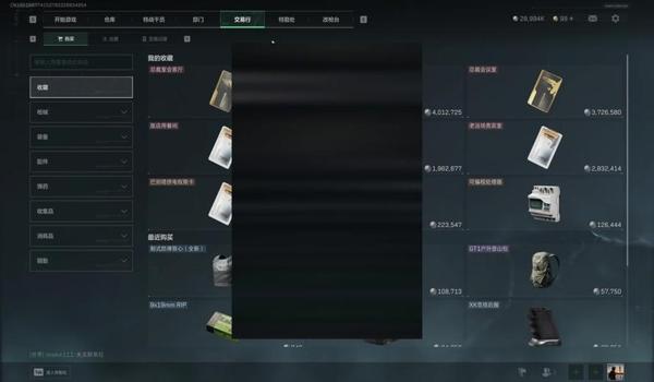 三角洲辅助被封了可以舔包吗（三角洲辅助被封了多久后可以舔包？）