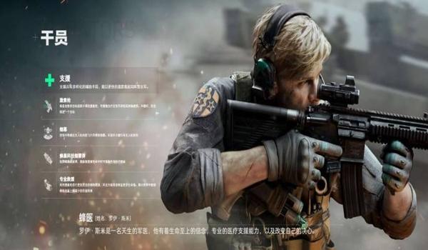 三角洲行动好用的辅助（三角洲行动最好用辅助排名）