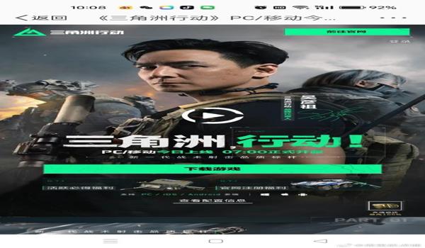 三角洲行动辅助触摸自瞄（三角洲行动辅助触摸自瞄真的有用吗？）