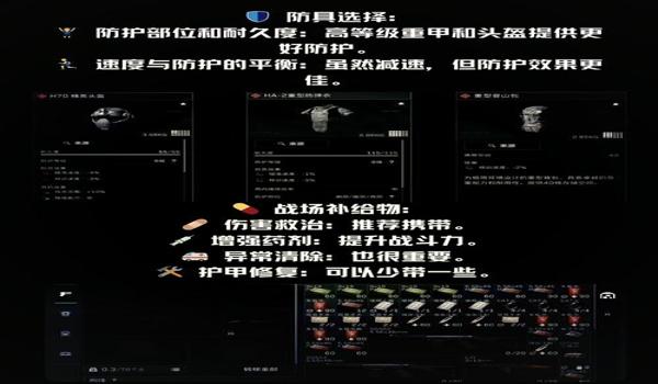 三角洲行动手游辅助泛滥（《三角洲行动》手游辅助泛滥会持续多久？）