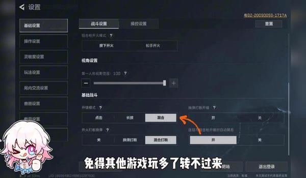 三角洲手游有多少辅助（三角洲手游辅助一般多少钱？）